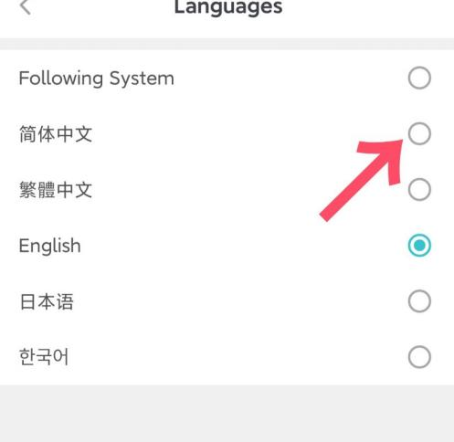 taptap国际版怎么设置中文