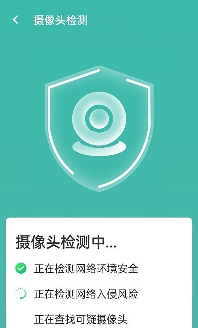 无忧WIFI管家