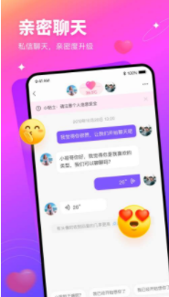 红线交友