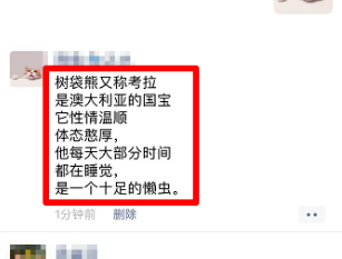 搜狗输入法怎么打开朋友圈模式