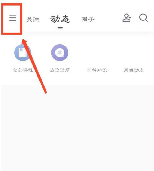 keep怎么看物流信息