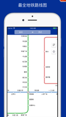 大连地铁通