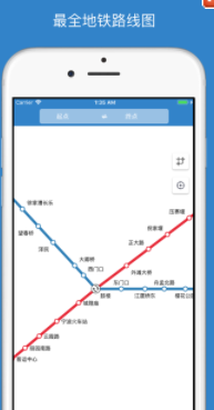 宁波地铁通