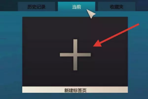 如何把epic游戏导入到steam里