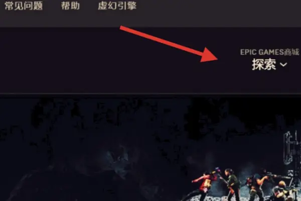 如何把epic游戏导入到steam里