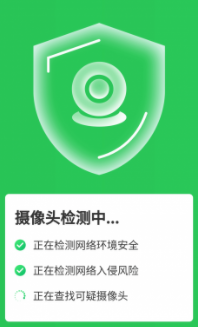 高速闪电WIFI