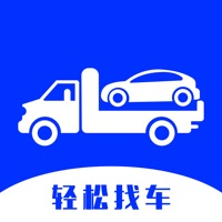 杰达拖车