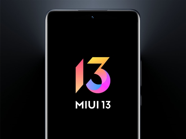 MIUI13第二批能升级更新的机型有哪些