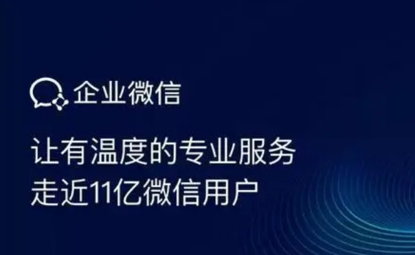 企业微信年度小结在哪