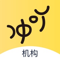 冲吖老师