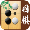 少儿围棋