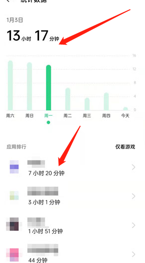 oppo手机最近用过的软件哪里可以看