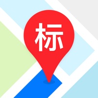 地图标注中心