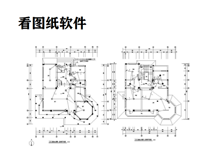 看图纸软件大全