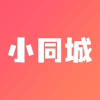 小同城