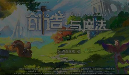 创造与魔法登录进不去怎么回事