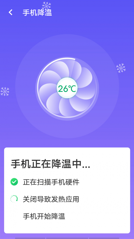 源源WIFI畅快连