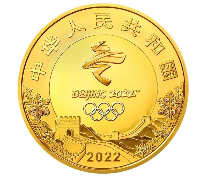 2022冬奥会普通纪念币图片