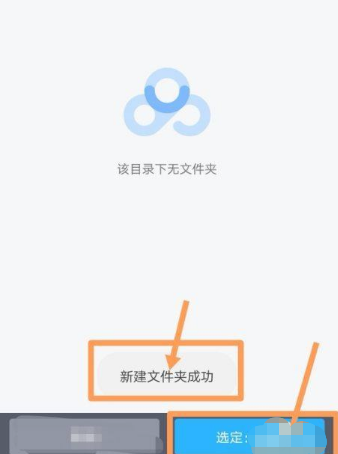 七猫小说怎么导出txt