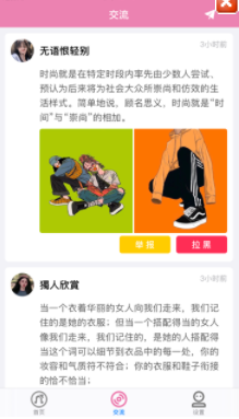 静尚时潮