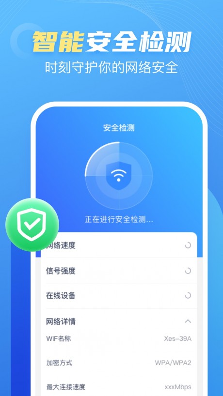 卓丰口袋WIFI