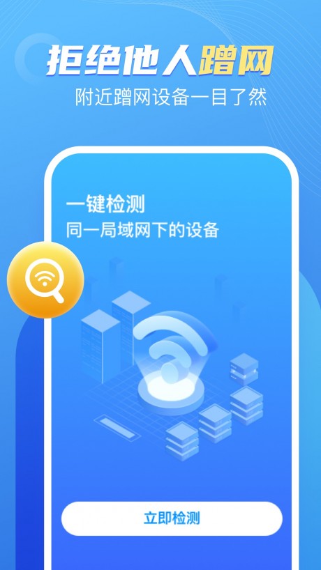 卓丰口袋WIFI