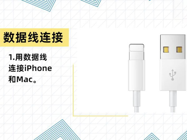 iphone12开发者选项怎么找不到