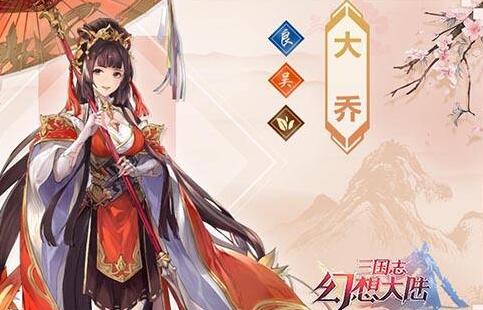 三国志幻想大陆全幻武强度怎么样