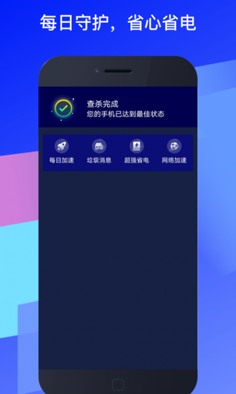 福乐WIFI