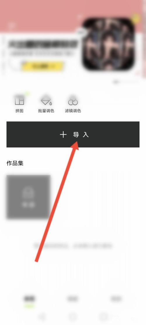 醒图的克隆工具怎么找不到