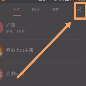 今日头条怎么关注别人