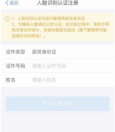 个人所得税怎么申报专项扣除