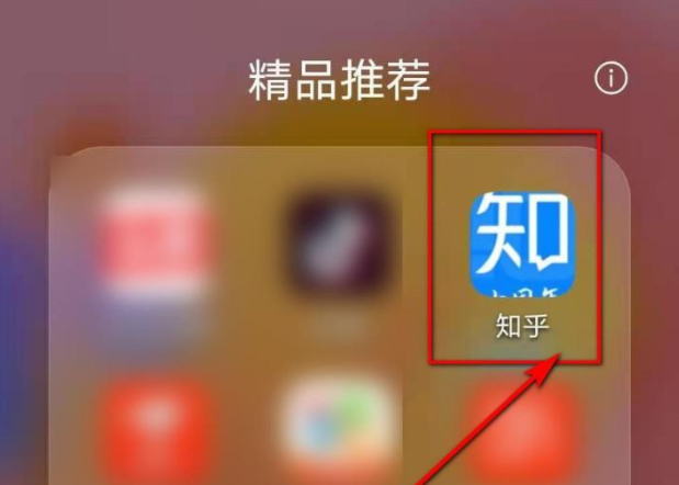 知乎怎么打开省流量模式