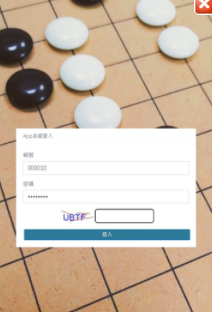 围棋坊小帮手