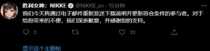 nikke胜利女神进不去怎么回事