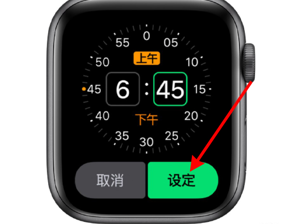 apple watch闹钟设置只震动怎么操作