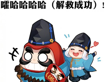 阴阳师解救晴明大作战玩法是什么