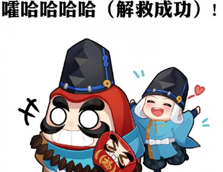 阴阳师解救晴明大作战好玩吗