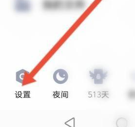 qq小世界怎么换位置