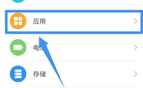 华为手机天气预报不更新怎么办