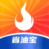 省油宝加油