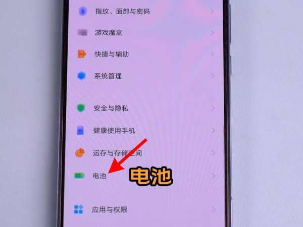 vivo双引擎闪充怎么设置