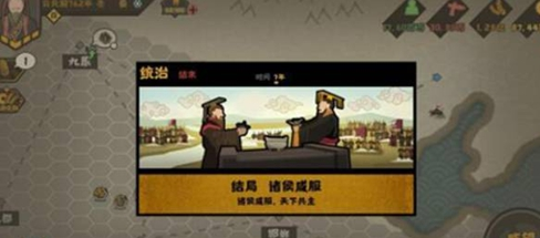 无悔华夏臣服有什么条件