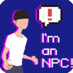 我是npc