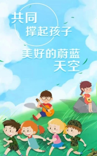 沈阳市中学生综合素质评价平台