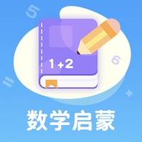 数学加减乘除启蒙