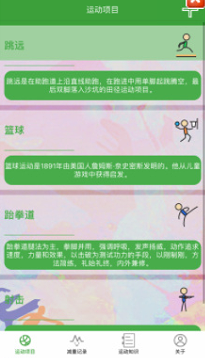 把汗水挥洒