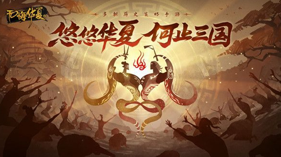 无悔华夏怎么让好友助力