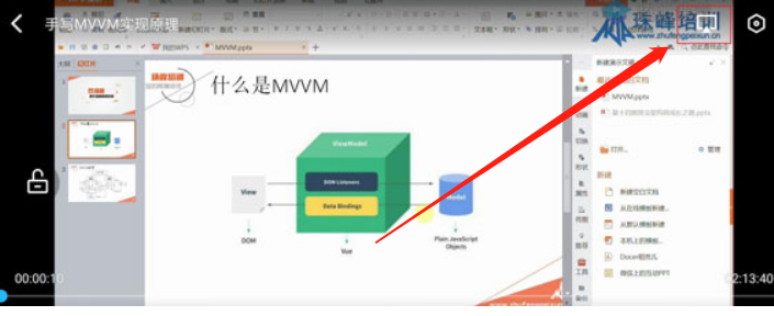 腾讯课堂直播课可以投屏到电视上吗