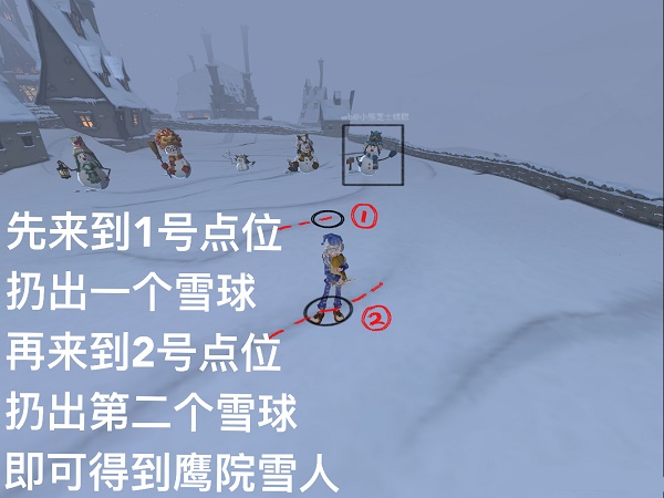 哈利波特魔法觉醒雪花奇遇堆雪人怎么玩